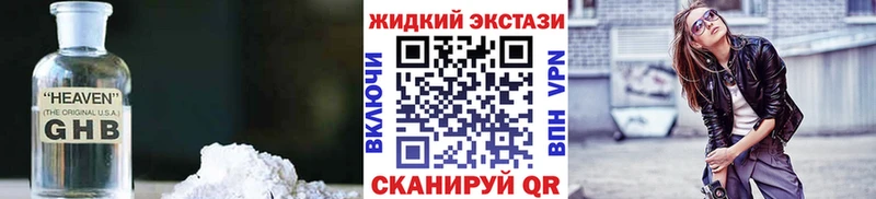БУТИРАТ BDO 33%  Купить закладки  Галич 