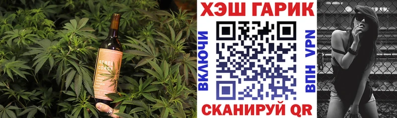 Купить  Галич  Cannafood конопля 