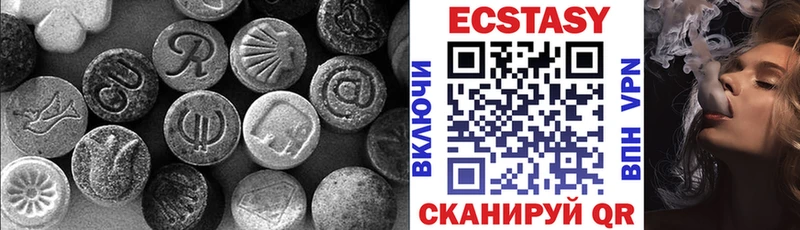 Купить закладки  Галич  Экстази 300 mg 
