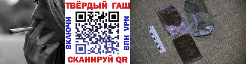 Купить закладки  Галич  ГАШИШ VHQ 