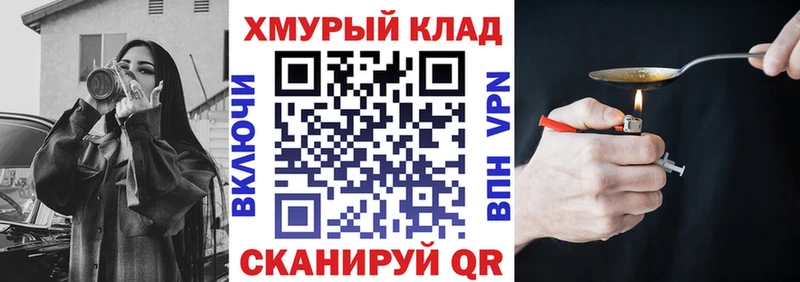 Купить закладки  Галич  Героин герыч 