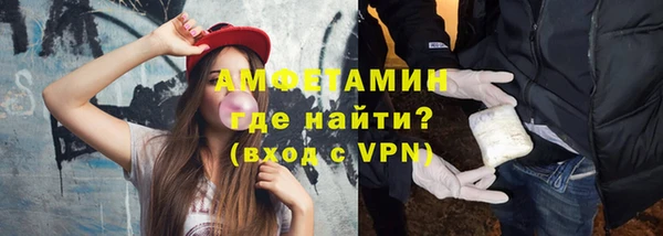 ПСИЛОЦИБИНОВЫЕ ГРИБЫ Краснослободск