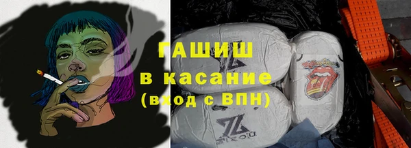 ГАЛЛЮЦИНОГЕННЫЕ ГРИБЫ Куйбышев