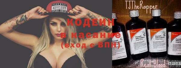 метадон Кулебаки