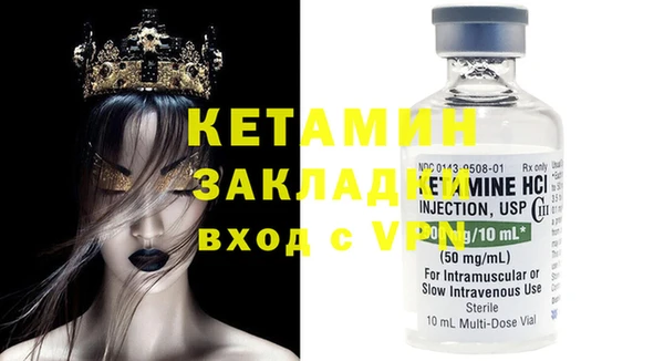 гидра Кукмор