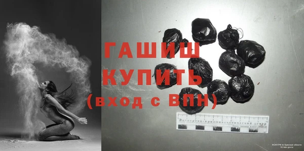 ГАЛЛЮЦИНОГЕННЫЕ ГРИБЫ Куйбышев