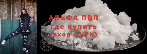мяу мяу кристалл Ладушкин
