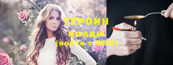 ГАЛЛЮЦИНОГЕННЫЕ ГРИБЫ Куйбышев