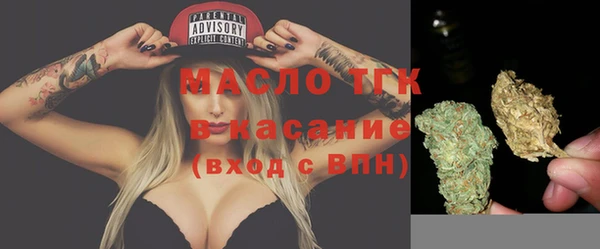 мяу мяу кристалл Ладушкин