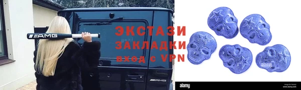 ГАЛЛЮЦИНОГЕННЫЕ ГРИБЫ Куйбышев