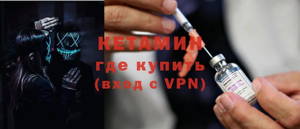 метадон Кулебаки