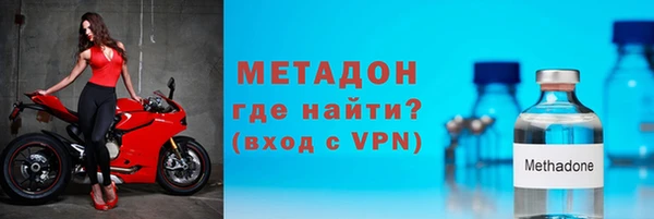 мяу мяу кристалл Ладушкин