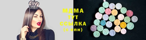 ГАЛЛЮЦИНОГЕННЫЕ ГРИБЫ Куйбышев