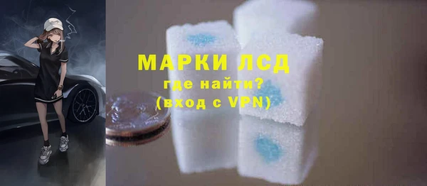 ГАЛЛЮЦИНОГЕННЫЕ ГРИБЫ Куйбышев