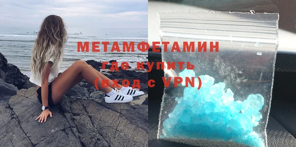 гидра Кукмор