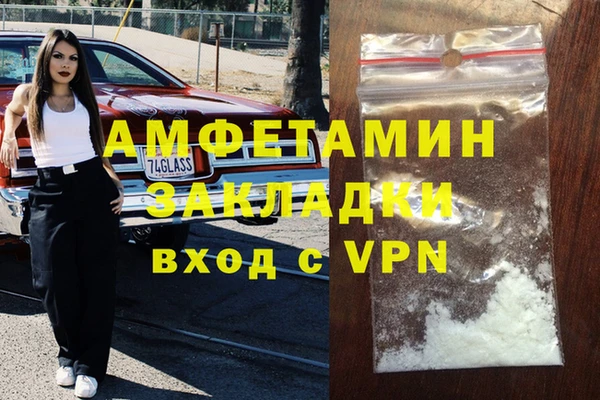 2c-b Лабытнанги
