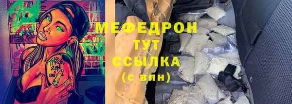 2c-b Лабытнанги