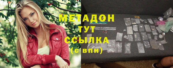 метадон Кулебаки