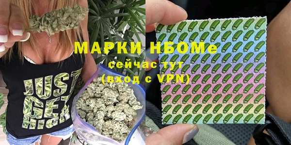 мяу мяу кристалл Ладушкин