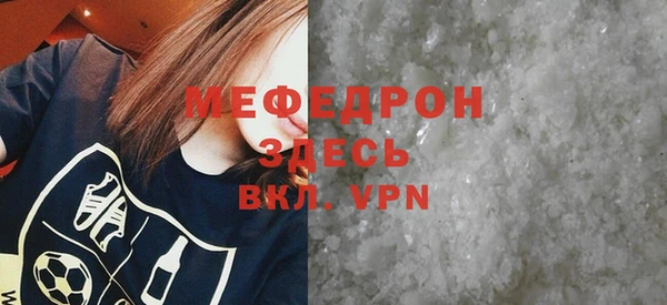 мяу мяу кристалл Ладушкин