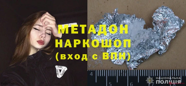 гидра Кукмор