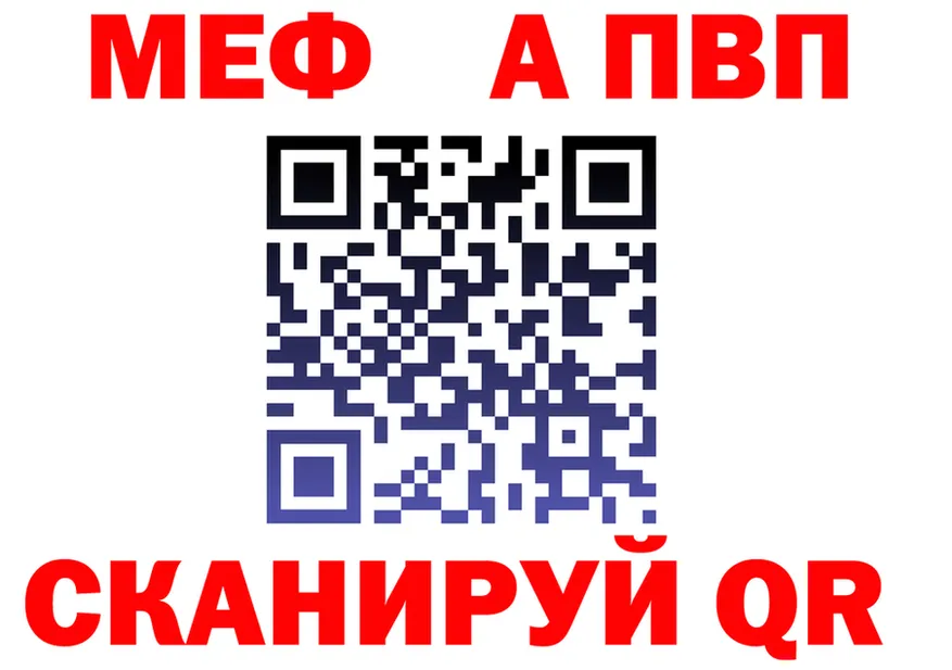МЯУ-МЯУ мука ссылки мориарти МЕГА Галич