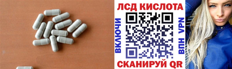 LSD-25 экстази кислота  Купить закладки  Галич 
