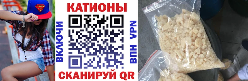 МЕФ VHQ  Купить закладки  Галич 