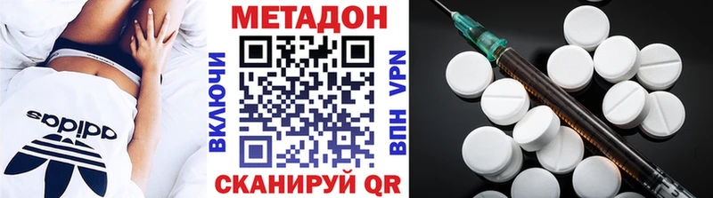 Метадон белоснежный  Купить  Галич 