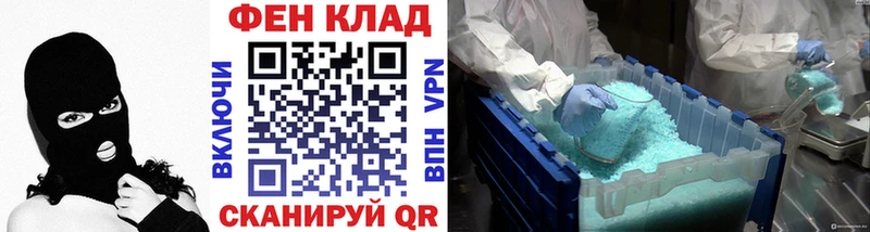 МЕТАМФЕТАМИН витя  Купить  Галич 