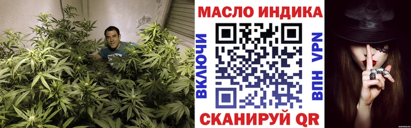 Дистиллят ТГК концентрат  Купить закладки  Галич 